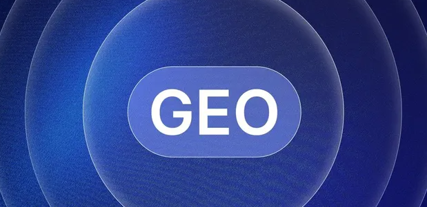 交口县生成式引擎优化赛道升温，盘点 GEO 行业发展态势