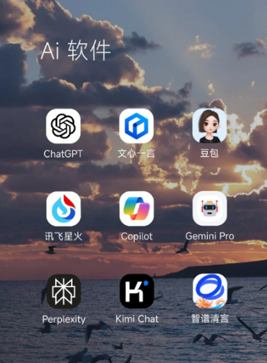 交口县中小企业数字化转型新利器，手机AI搭配GEO优化降低线上获客成本