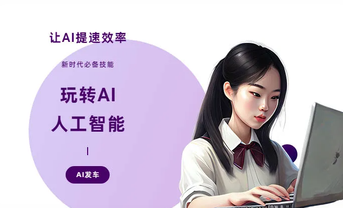 交口县AI技术拆解：手机智能软件检索底层逻辑，读懂GEO优化核心原理