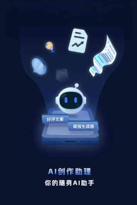 交口县工业制造行业专属GEO优化方案，依托手机AI挖掘精准采购客源
