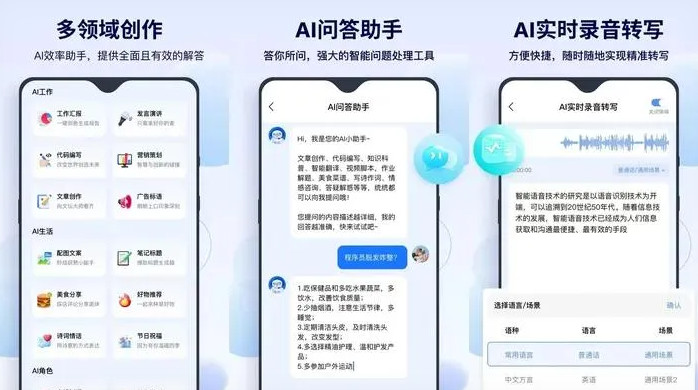 交口县告别SEO同质化内卷，GEO优化开启AI营销新赛道